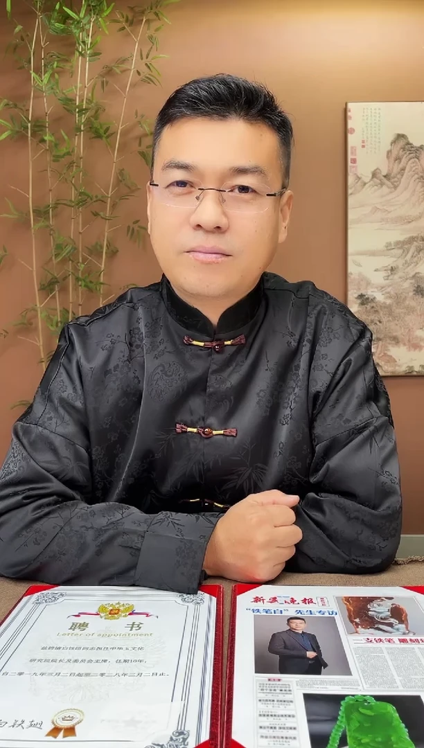 颈饰未镶嵌和田玉管*多样性拍一发一