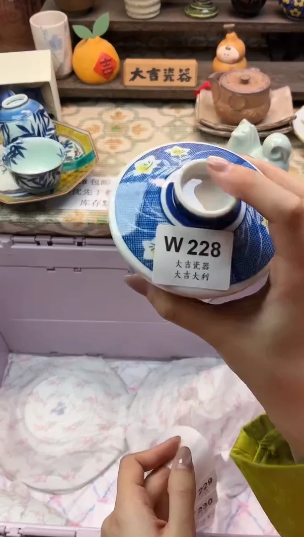 瓷器美****l   W228