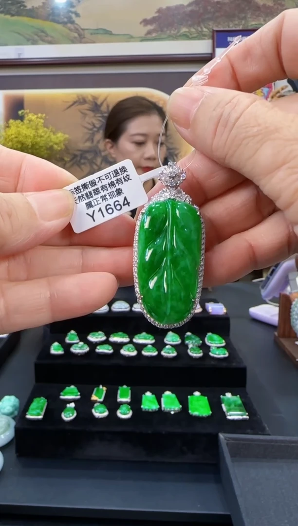 颈饰18K金镶嵌翡翠Y1664叶子