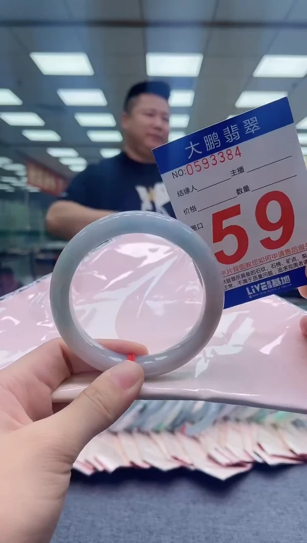未镶嵌手镯翡翠AAAAAAAAAAAA