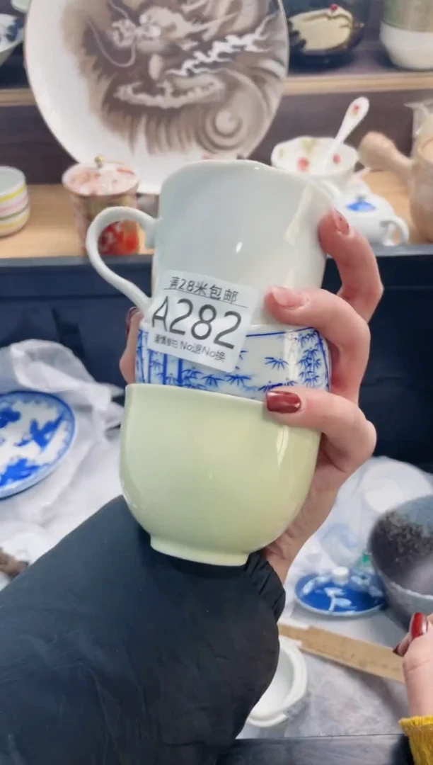 【闪购商品】A282***********