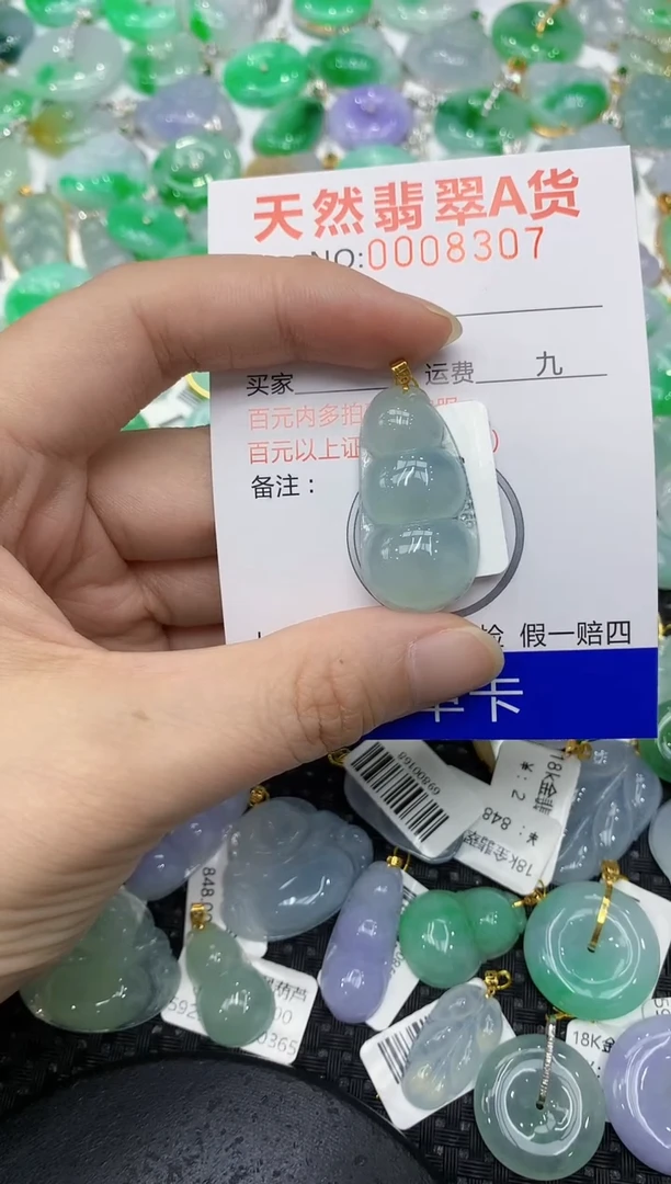 翡翠18K金镶嵌颈饰1111111111