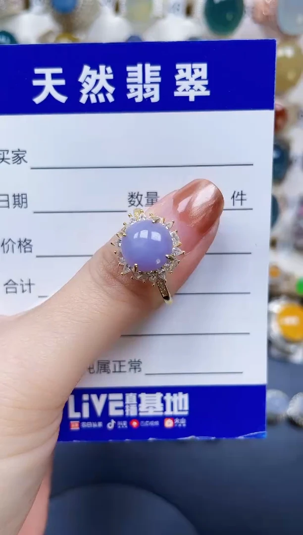 银S925镶嵌戒指翡翠35