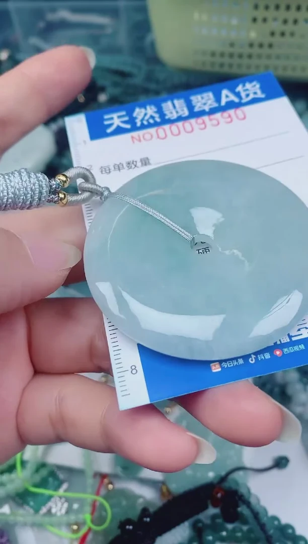 颈饰未镶嵌翡翠00009590