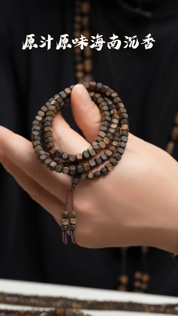 沉香手串海南绿奇楠全沉水精工方糖多圈14g+
