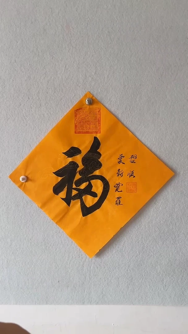 国画国华 艺和堂美术馆