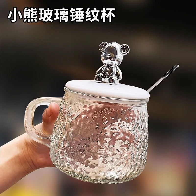 【带盖带勺子】小熊马克玻璃水杯泡茶杯花茶杯锤纹把杯小熊杯夏凉杯