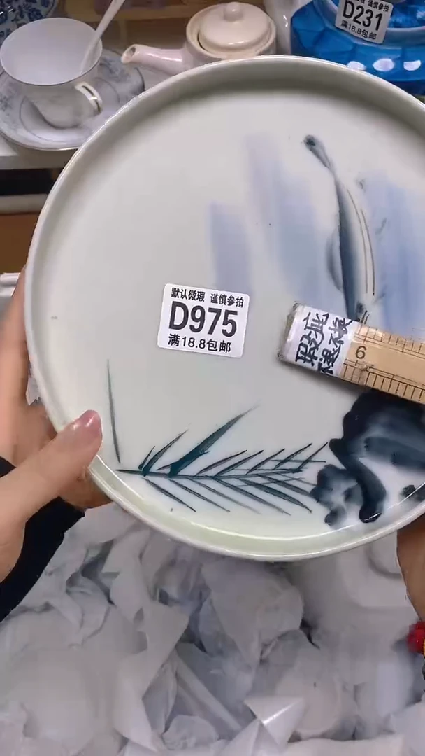 【闪购商品】其他瓷片【默认微瑕】--