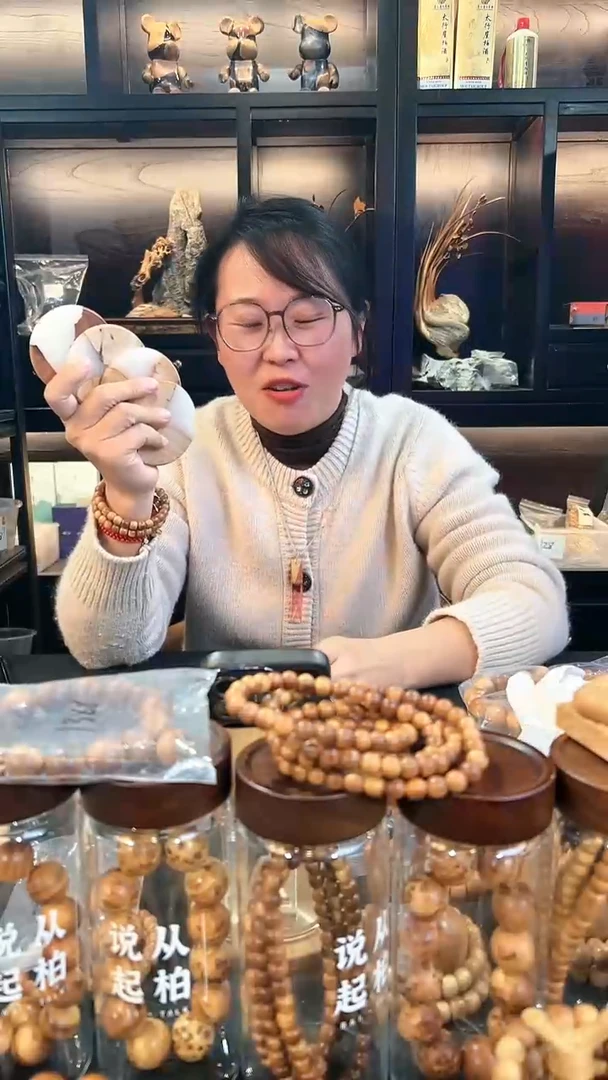 【闪购商品】崖柏树脂崖柏杯垫四片太行