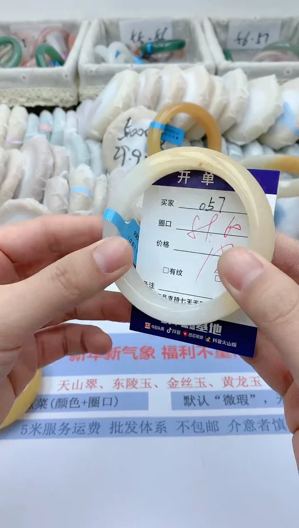 【闪购商品】石英质玉手镯未镶嵌天然玉石手镯AA-057