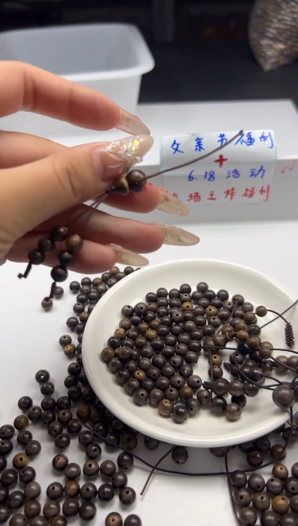 檀香木散珠w985沉沉6mm*10颗三单随三通
