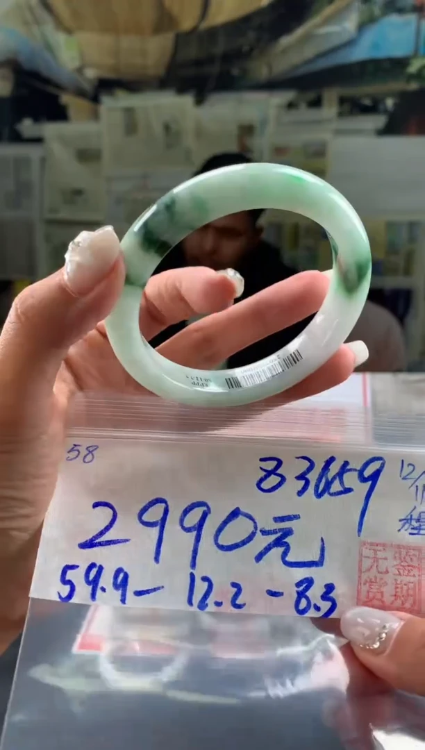 未镶嵌手镯翡翠用****3翡翠手镯 下单联系小耳机#58