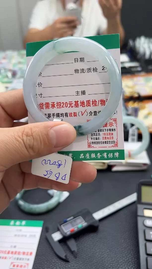 未镶嵌手镯翡翠翡翠16   正圈5455