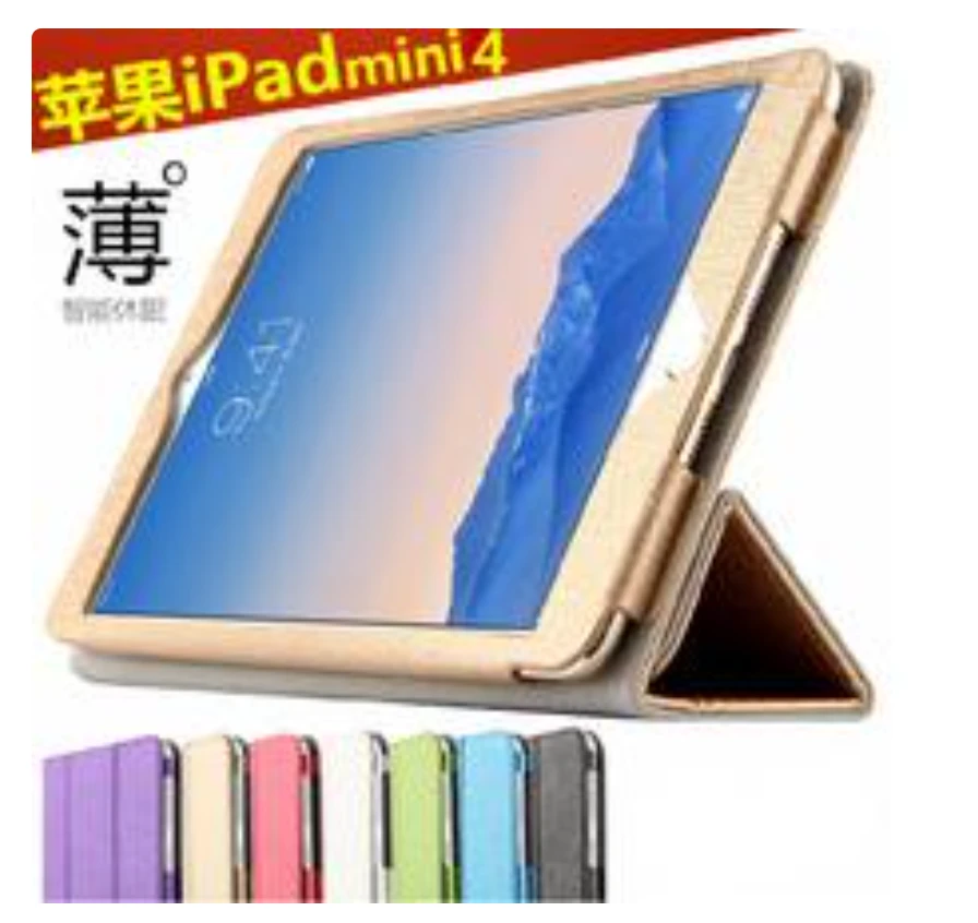 9新  iPad保护套硅胶壳9.7英寸 +AIR 2平板四件套装