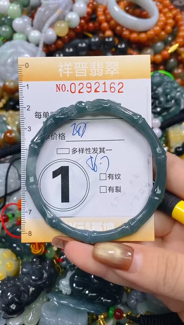 颈饰未镶嵌翡翠闪购0292162
