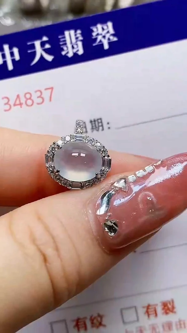银S925镶嵌戒指翡翠4837