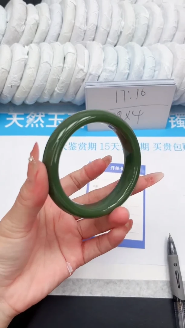 石英质玉手镯未镶嵌191-58.4DB