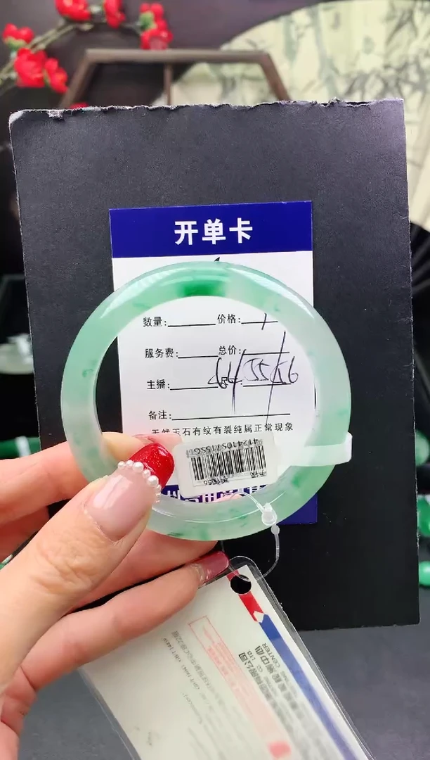 【闪购商品】石英质玉手镯未镶嵌序号22圈口55+