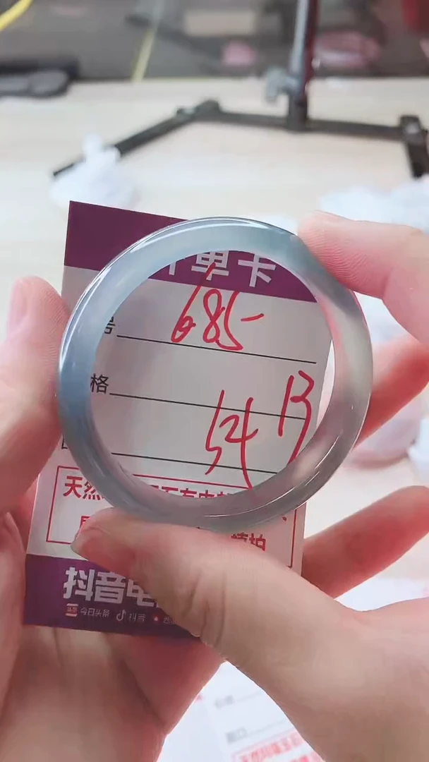 手镯玛瑙/玉髓未镶嵌685