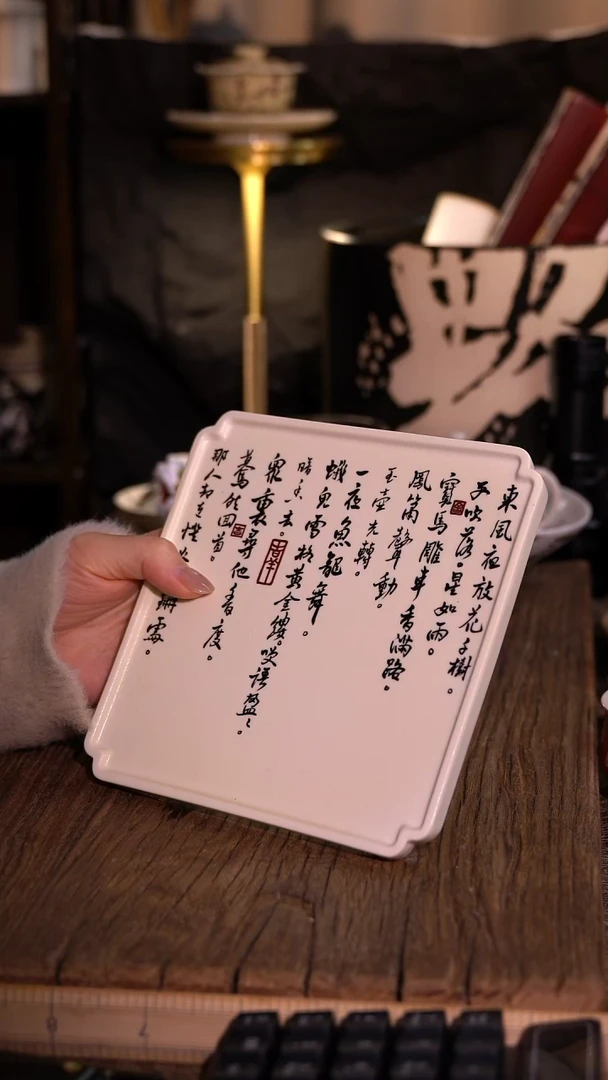 原创【一苇春风】闪购专属链接产品以截图为主