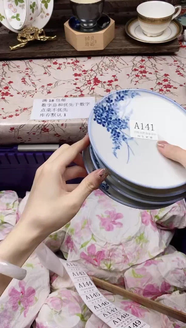 瓷片花**佳      A141