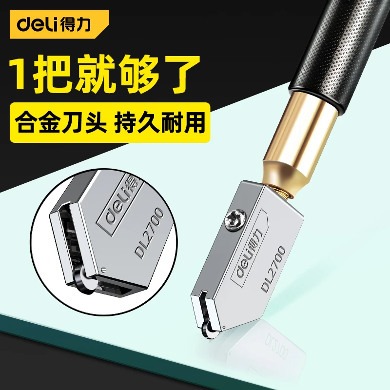 得力玻璃刀金刚石划厚玻璃开孔圆玻璃专用刀瓷砖切割刀头滚轮神器