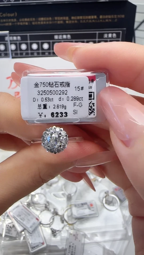 18K金镶嵌戒指/指环钻石戒指