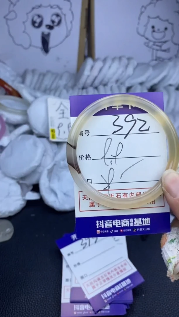 玛瑙/玉髓手镯未镶嵌392