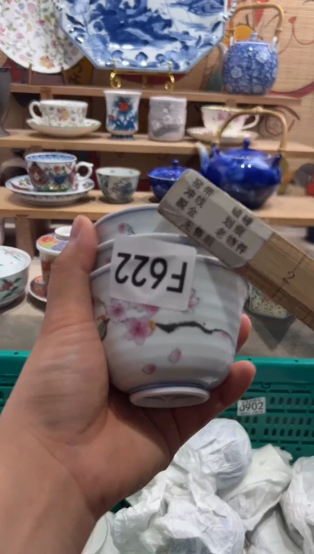 瓷片似*瓷片满20包邮-F622