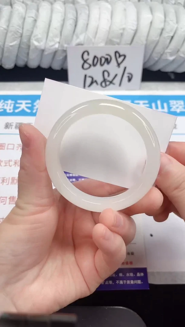 未镶嵌手镯石英质玉128-52/53