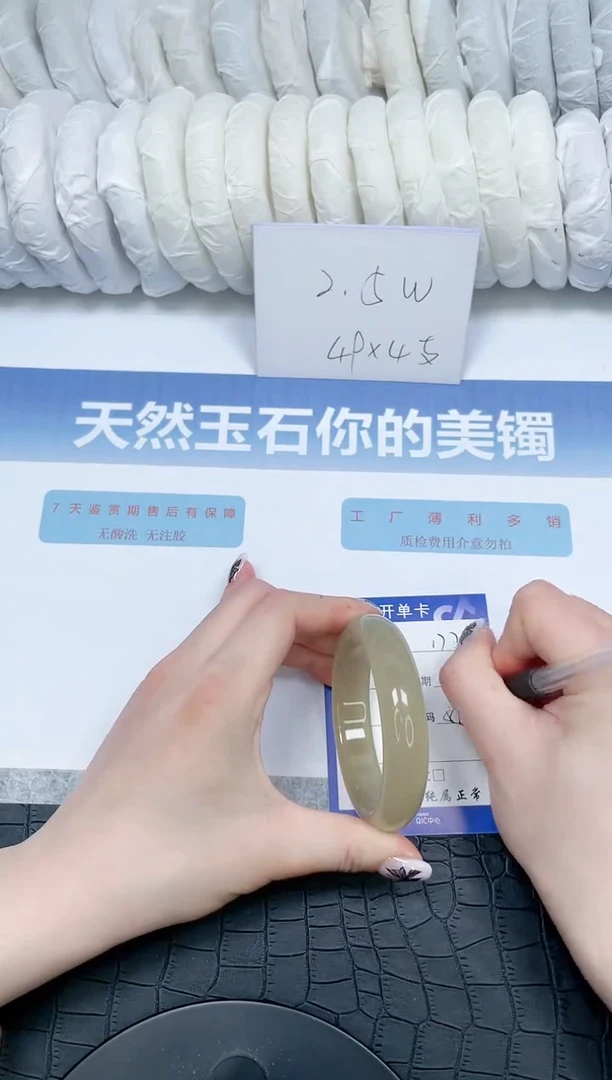 【闪购商品】石英质玉手镯未镶嵌171-55.6