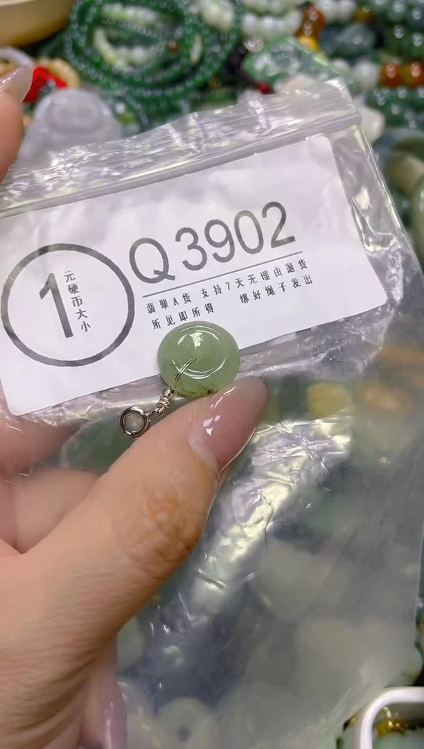 颈饰未镶嵌翡翠/Q/翡翠A货，一件也是批发价