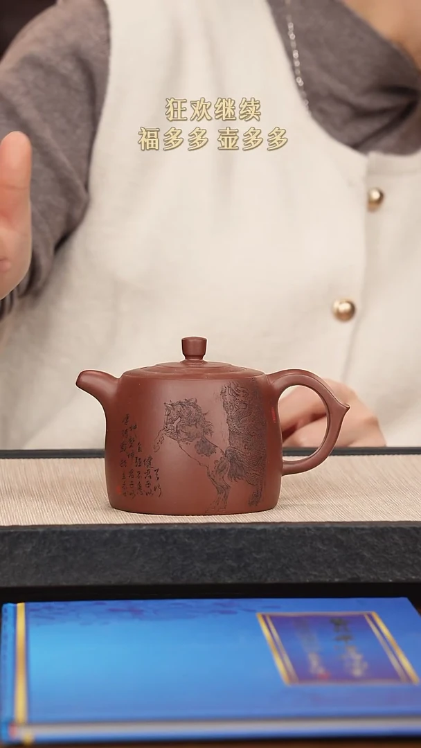 【闪购商品】紫砂茶壶紫砂紫砂紫砂