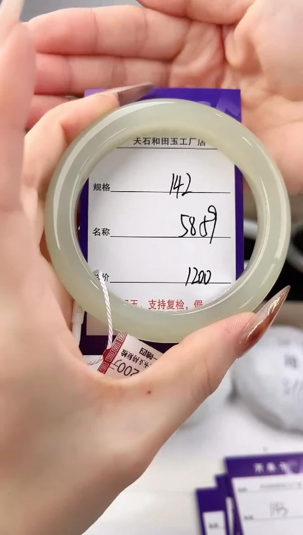 未镶嵌手镯和田玉142颜色微差无瑕疵