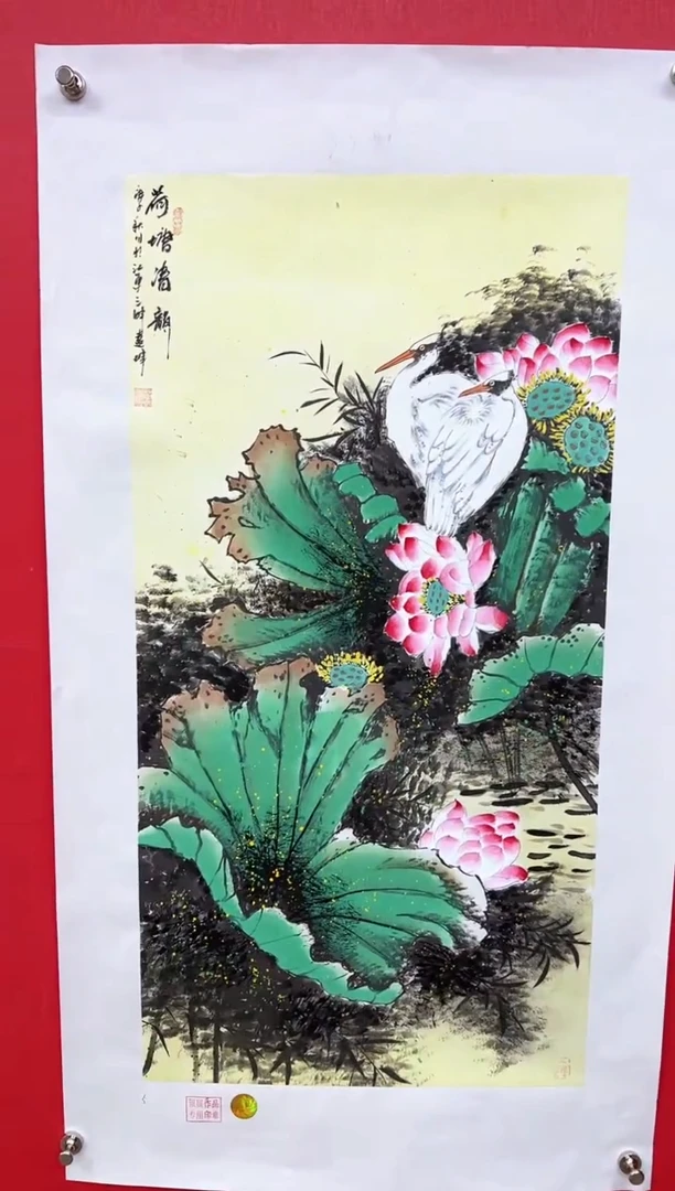 国画莫远峰-书法/绘画Z9