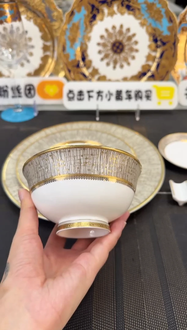 瓷片4.75英寸饭碗 正品 1个