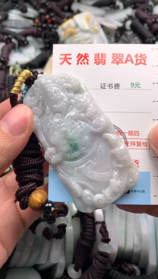 【闪购商品】翡翠吊坠(不含链)未镶嵌1