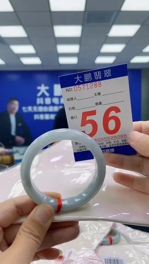 未镶嵌手镯翡翠AAAAAAAAAAAAAAAAAAAA