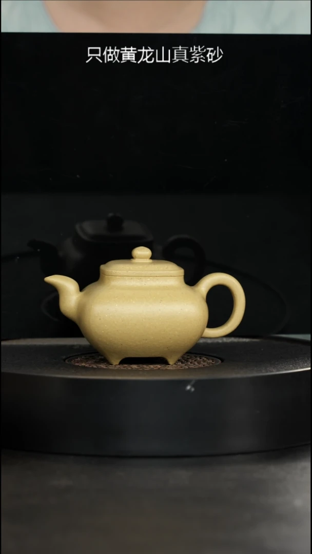 茶壶紫砂新品尝鲜大水潭至纯梨皮传炉180cc
