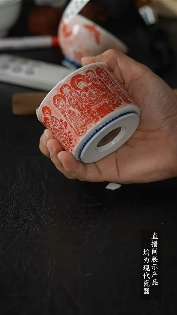 瓷片Z275家庭瓷器日用摆件