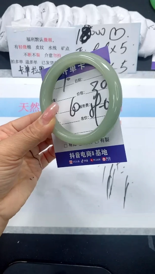 未镶嵌手镯石英质玉70-60