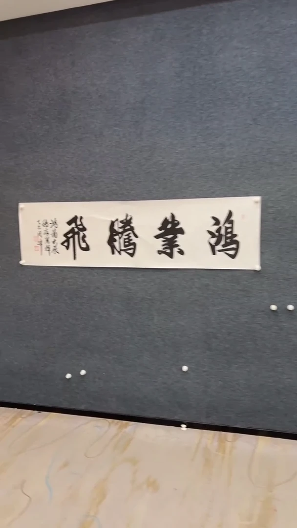 国画10.7-周峰-书法-六尺对开-21