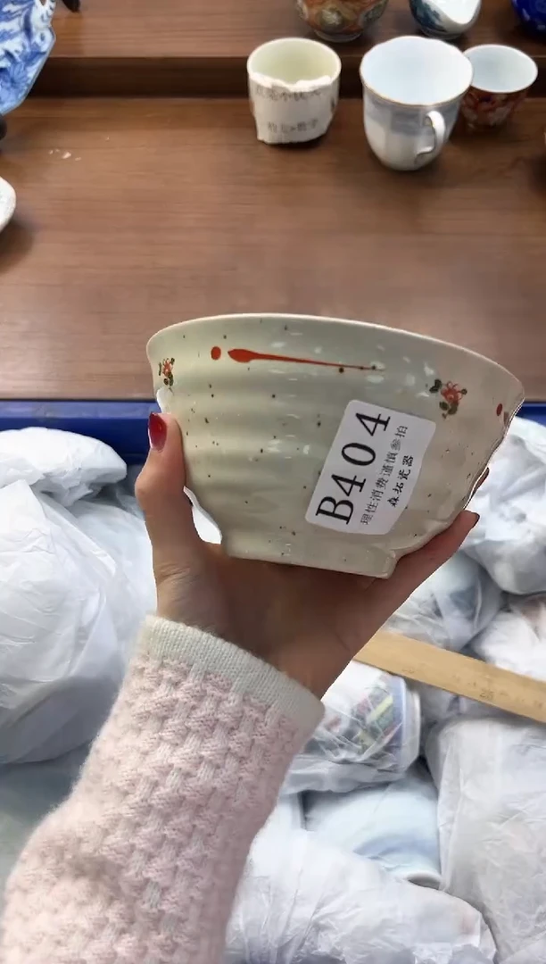 【闪购商品】瓷片----------B404