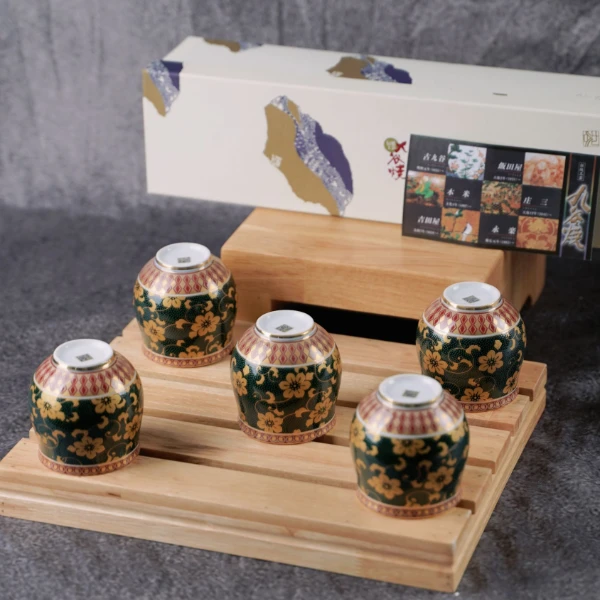 日式正品九谷晓堂九谷青郊卵型杯红酒色颗粒浮雕清酒杯茶杯客杯