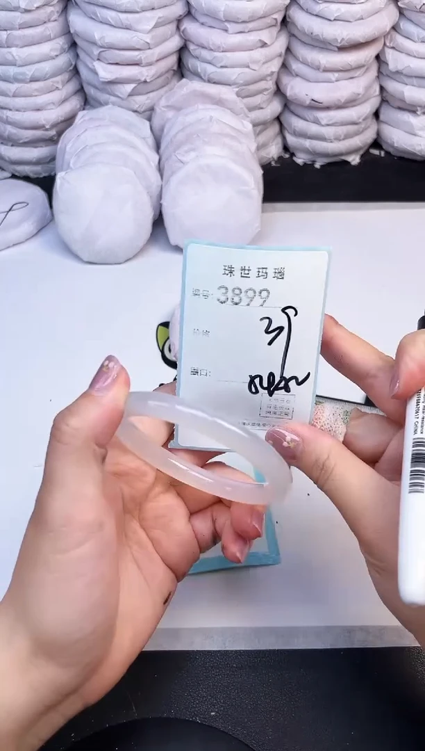 手镯玛瑙/玉髓未镶嵌3899
