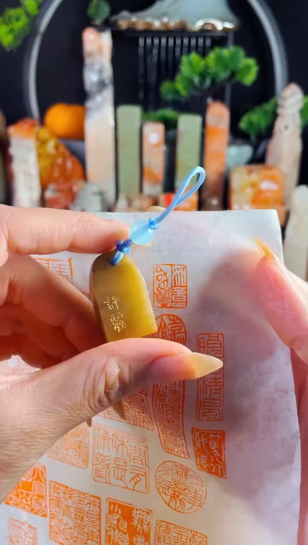 寿山石印石手工篆刻《如意》