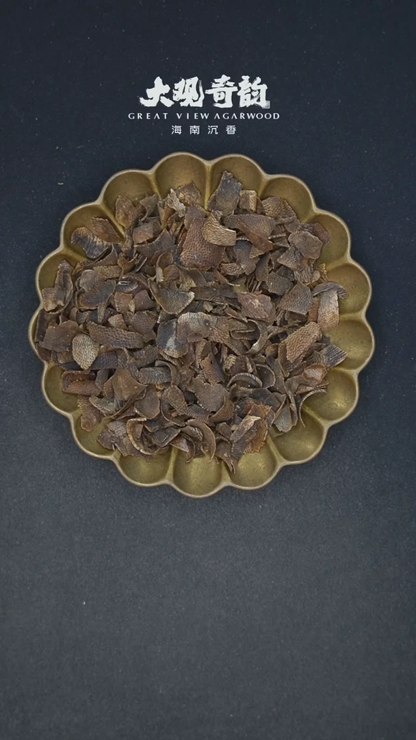 沉香碎屑沉香三生万物多样性发一条