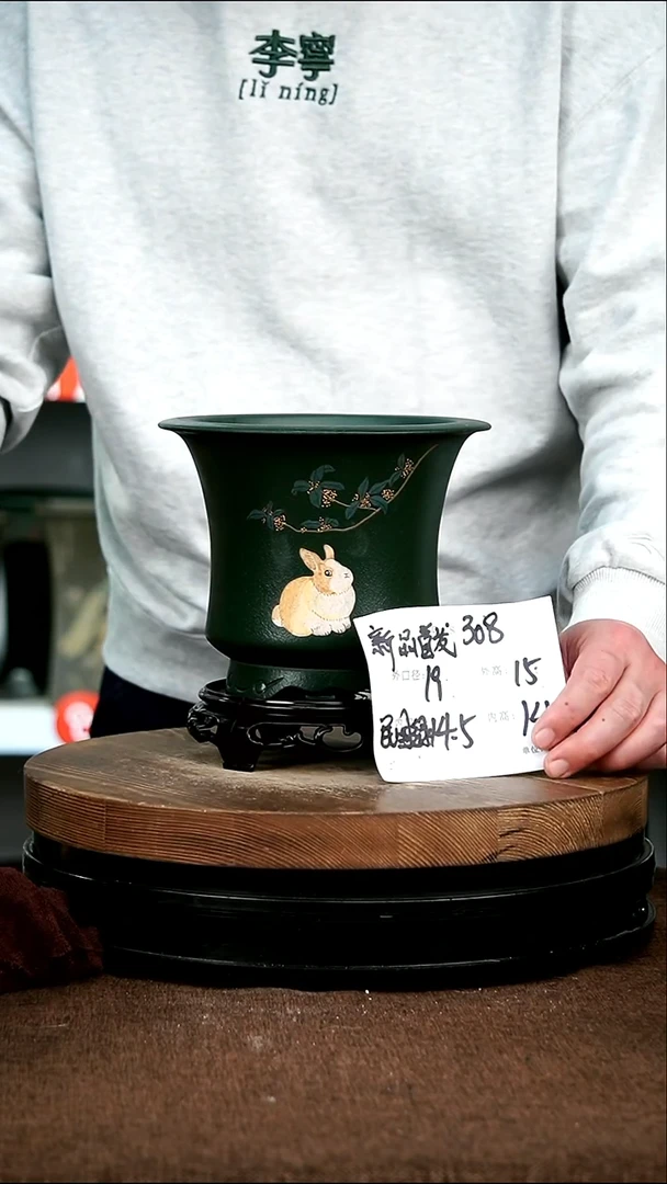 紫砂花盆308+s 神力紫砂花盆