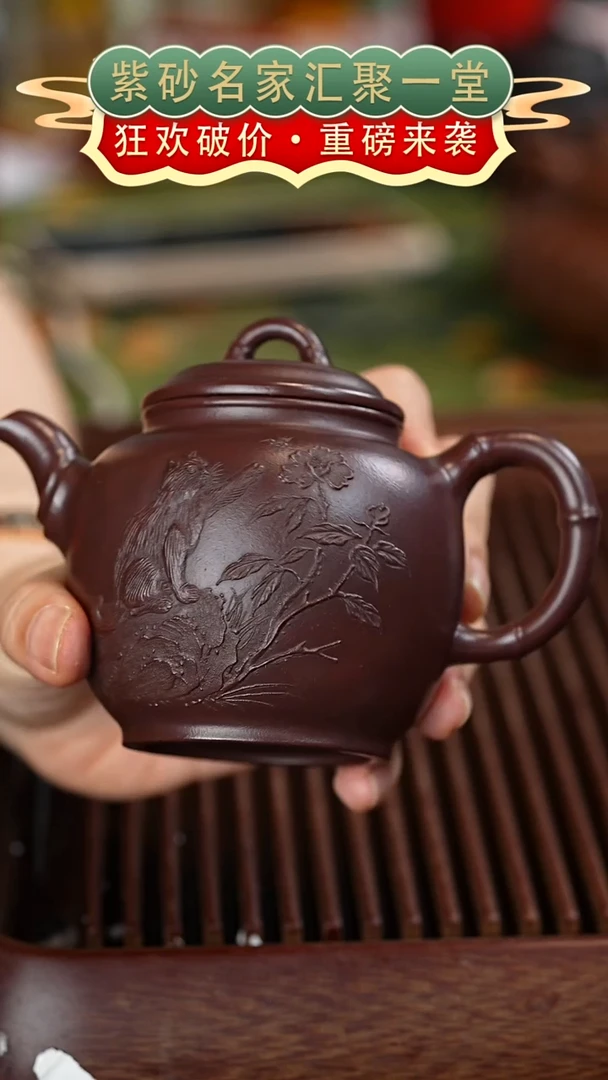 茶壶紫砂宜兴紫砂