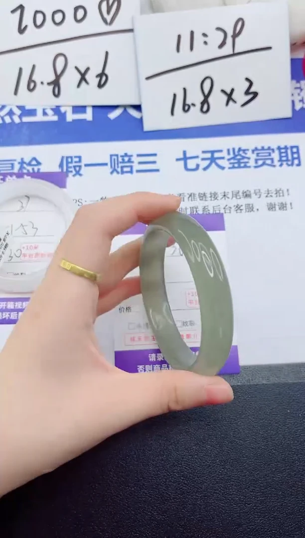 未镶嵌手镯石英质玉38-60